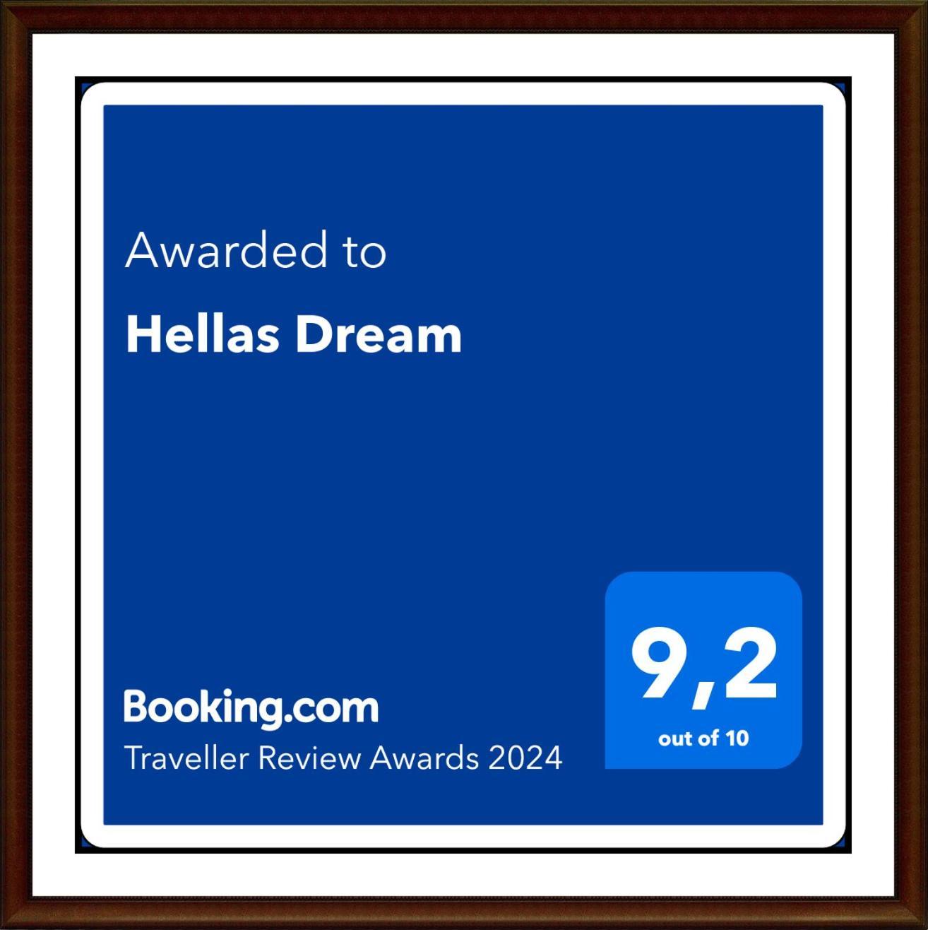 Hellas Dream Peraia  ภายนอก รูปภาพ